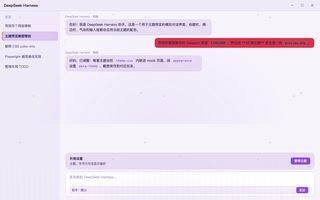 绝区零 · 耀嘉音 浅色
