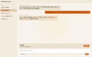 绝区零 · 般岳 浅色