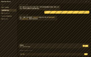 绝区零 · 本 深色