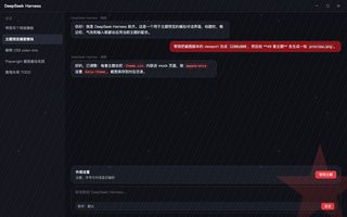 绝区零 · 比利 深色