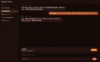 绝区零 · 柏妮思 深色