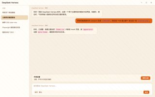 绝区零 · 柏妮思 浅色
