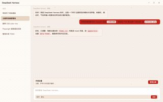 绝区零 · 凯撒 浅色