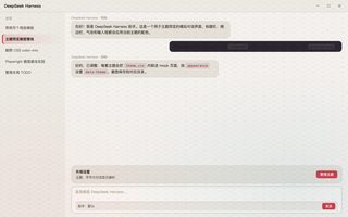绝区零 · 艾莲 浅色