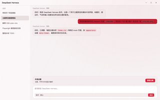 绝区零 · 伊芙琳 浅色