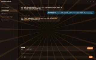 绝区零 · 格莉丝 深色