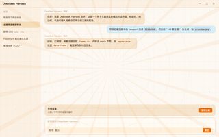 绝区零 · 格莉丝 浅色