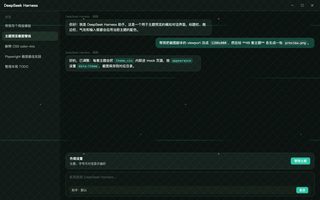 绝区零 · 悠真 深色