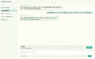 绝区零 · 悠真 浅色