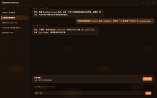 绝区零 · 橘福福 深色
