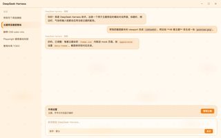 绝区零 · 橘福福 浅色