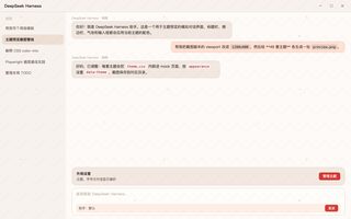 绝区零 · 珂蕾妲 浅色