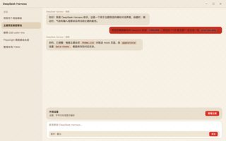 绝区零 · 莱特 浅色