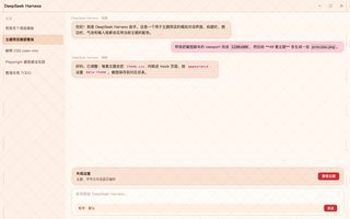 绝区零 · 露西 浅色