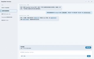 绝区零 · 莱卡恩 浅色