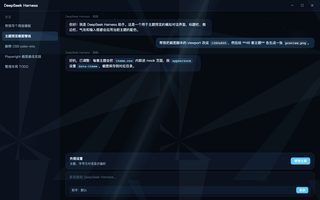绝区零 · 星见雅 深色