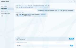 绝区零 · 星见雅 浅色