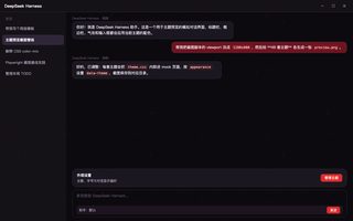 绝区零 · 猫又 深色