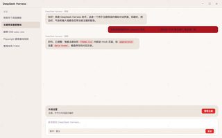 绝区零 · 猫又 浅色