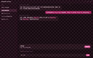 绝区零 · 妮可 深色