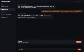 绝区零 · 奥菲丝 深色