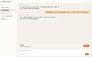绝区零 · 奥菲丝 浅色