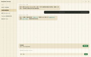 绝区零 · 潘引壶 浅色