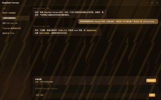 绝区零 · 派派 深色