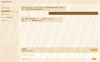 绝区零 · 派派 浅色
