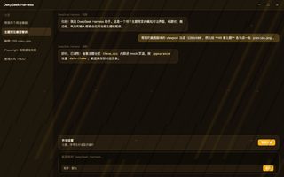 绝区零 · 波可娜 深色