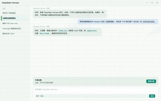绝区零 · 青衣 浅色