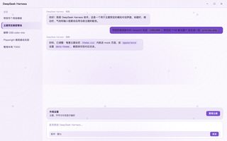 绝区零 · 丽娜 浅色
