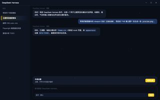 绝区零 · 席德 深色