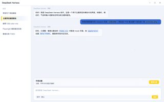 绝区零 · 席德 浅色