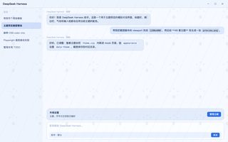绝区零 · 赛斯 浅色