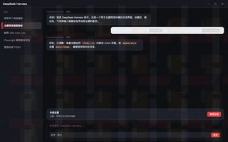 绝区零 · 11号 深色