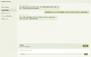 绝区零 · 扳机 浅色