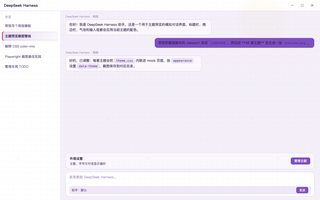 绝区零 · 薇薇安 浅色