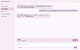 绝区零 · 月城柳 浅色