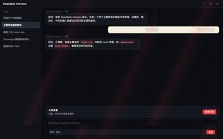 绝区零 · 叶瞬光 深色