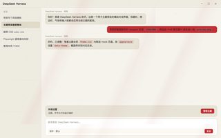 绝区零 · 叶瞬光 浅色