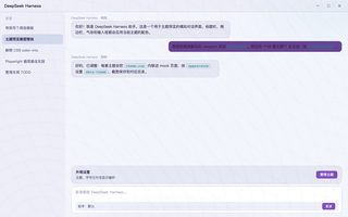 绝区零 · 伊德海莉 浅色