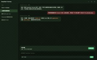 绝区零 · 浮波柚叶 深色