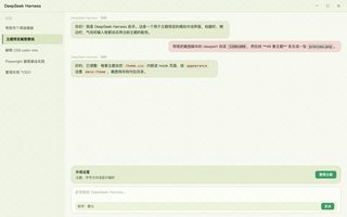 绝区零 · 浮波柚叶 浅色